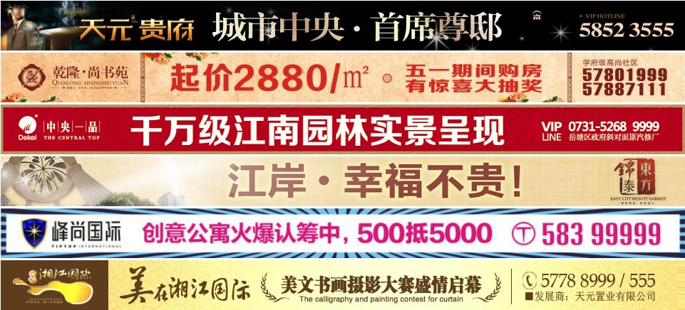 ̶a(chn)W(wng)V