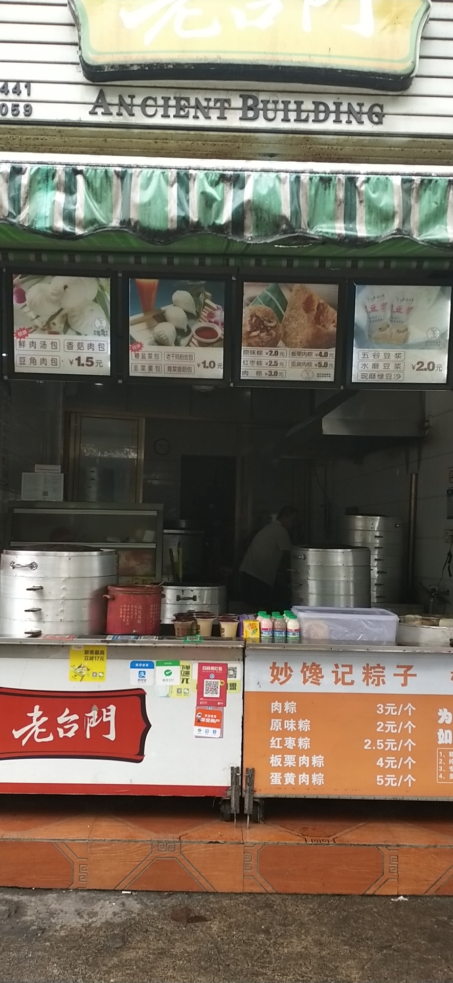湘潭二手房