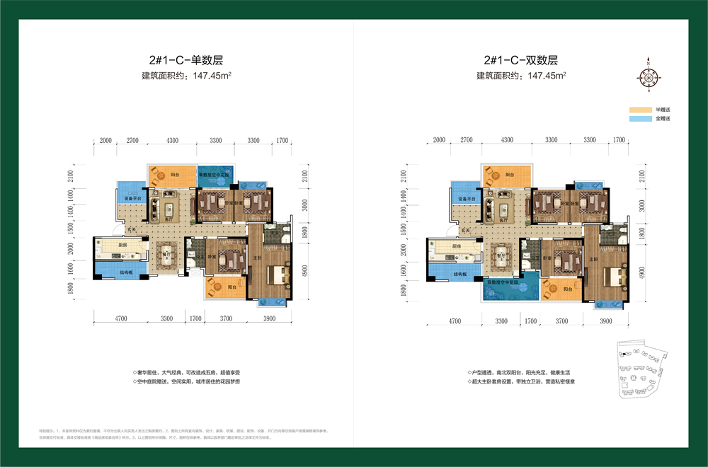 鍇鑫·森林雅園