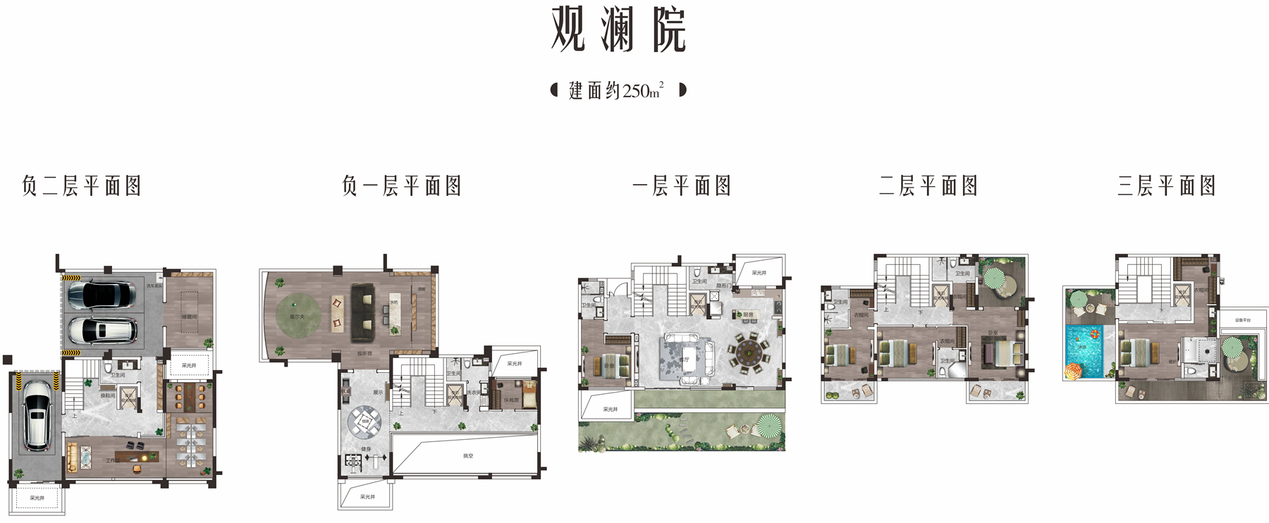 點(diǎn)擊看大圖