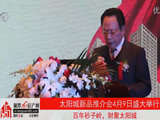 湘潭房產(chǎn)網(wǎng)_太陽城-砂子嶺河西新中心
